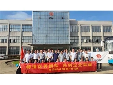 Tewatt 팀 빌딩 2022